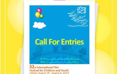32nd Int’l filmfest for children, youth announces regulations, call for entries