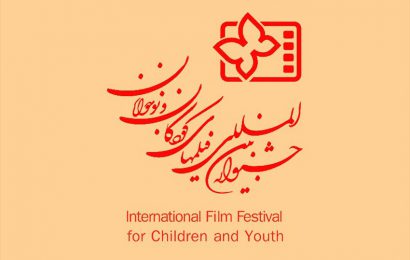 Presence of Foreign Distributers Vital for Fostering Iran Children Cinema’ Economy