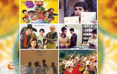 Isfahan filmfest to display children’s favorite movies of classical Iranian cinema