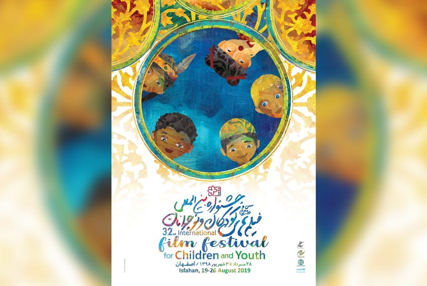 32nd International Film Festival for Children and Youth hold 7 expert workshops