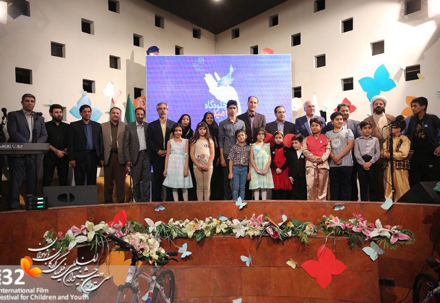 Frontrunners of “Hope Manifestation” at Iran’s kids film fest announced