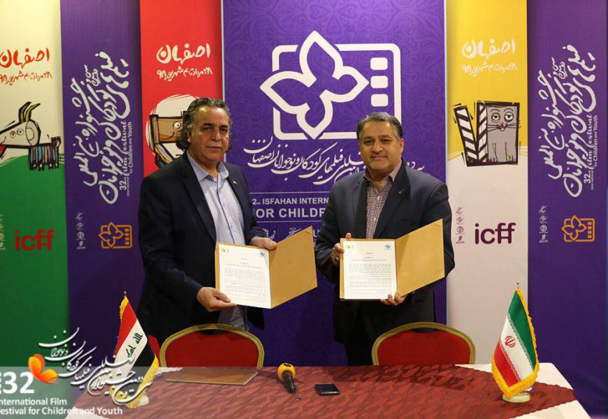 Memorandum of Understanding on Cinema Cooperation Between Iran’s Farabi Cinema Foundation and Iraq’s Cinema & Theatre Department