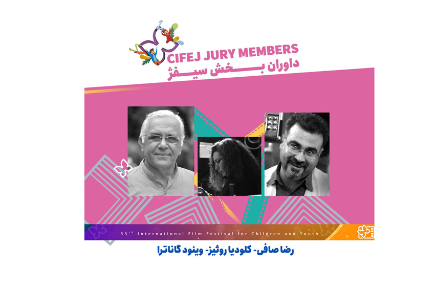 CIFEJ Jury Members at the 33rd ICFF Announced