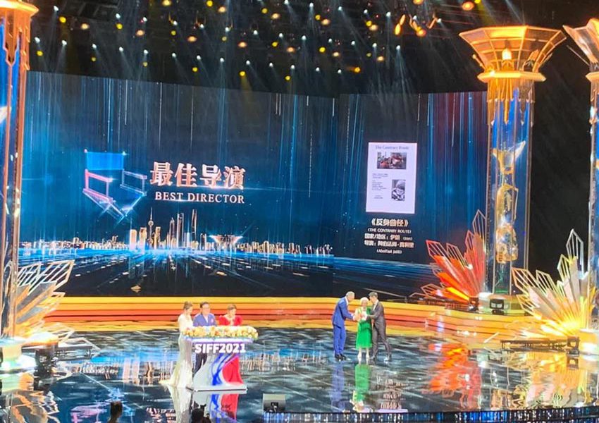 “The Contrary Route” shines at the 24th Shanghai International Film Festival