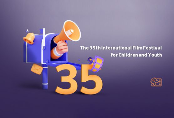 The 35th International Film Festival for Children and Youth – Isfahan