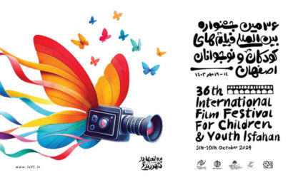 The names of 49 films in the short, special and children of Gaza sections were announced