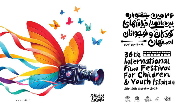 The names of 49 films in the short, special and children of Gaza sections were announced